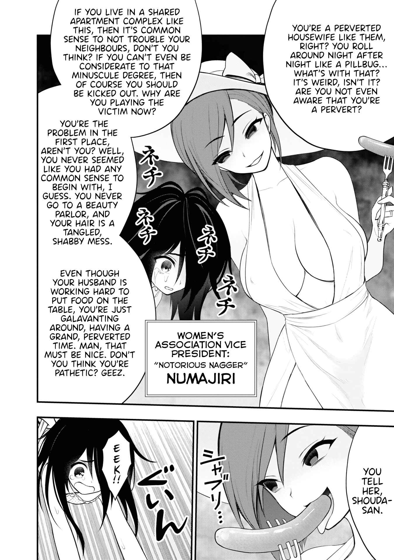 Ingoku Danchi Chapter 8 - Page 7