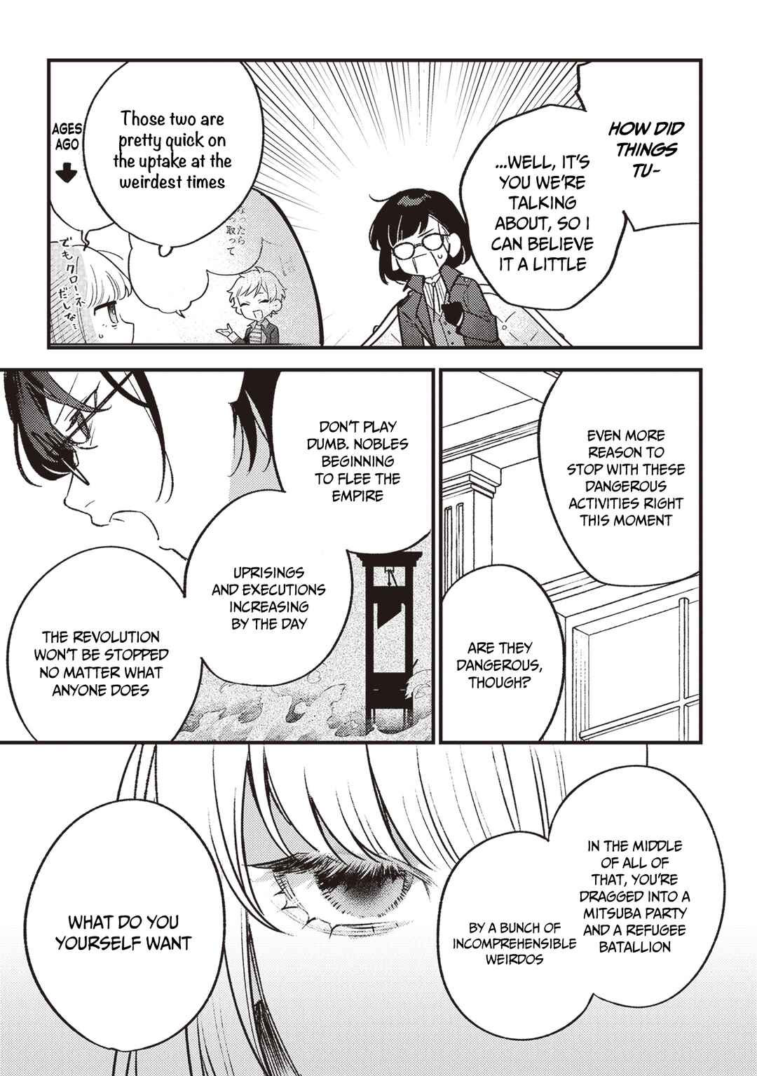 Mitsuba Monogatari Chapter 19 - Page 10