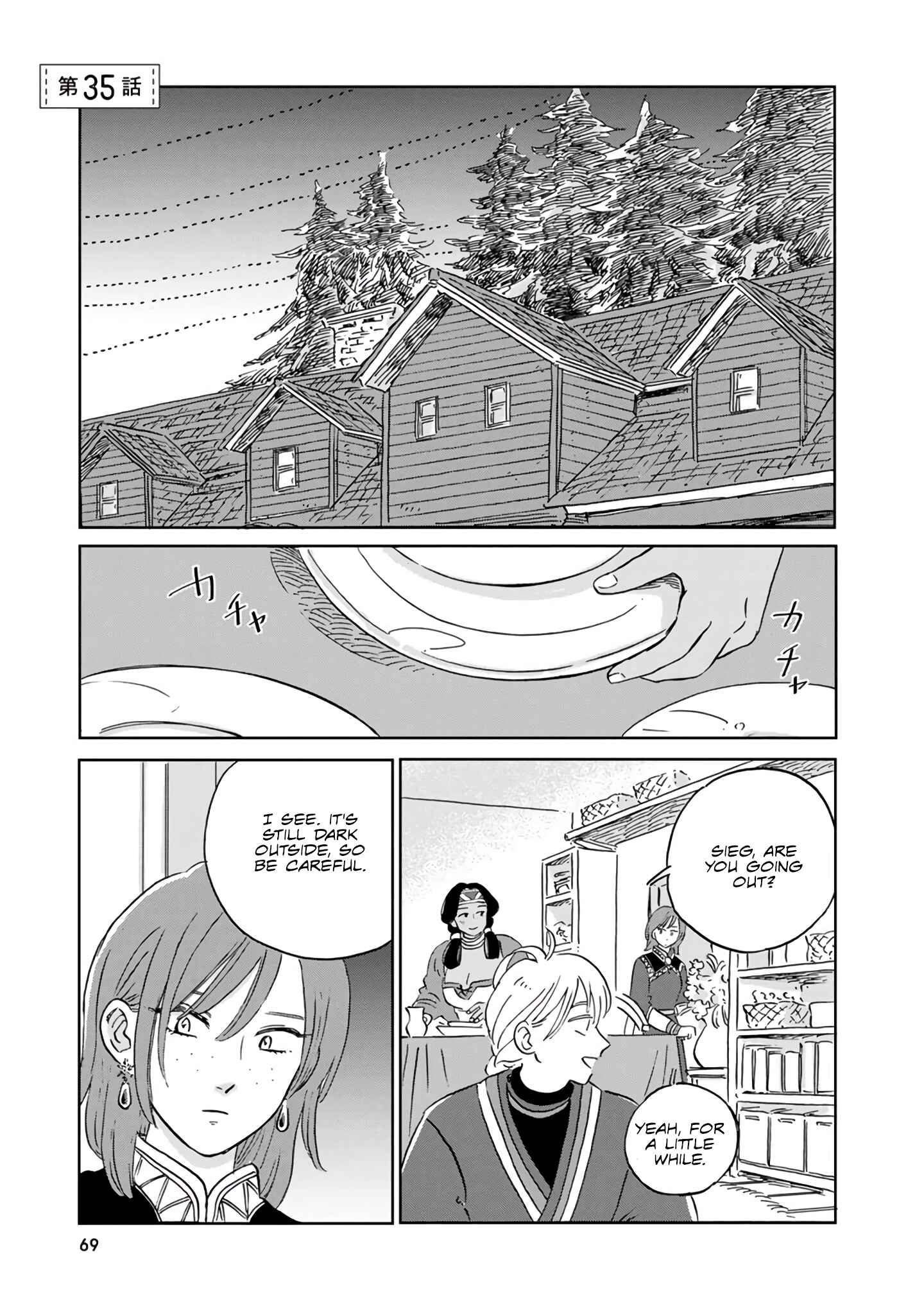 Hokuo Kizoku to Moukinzuma no Yukiguni Karigurashi Chapter 35 - Page 1