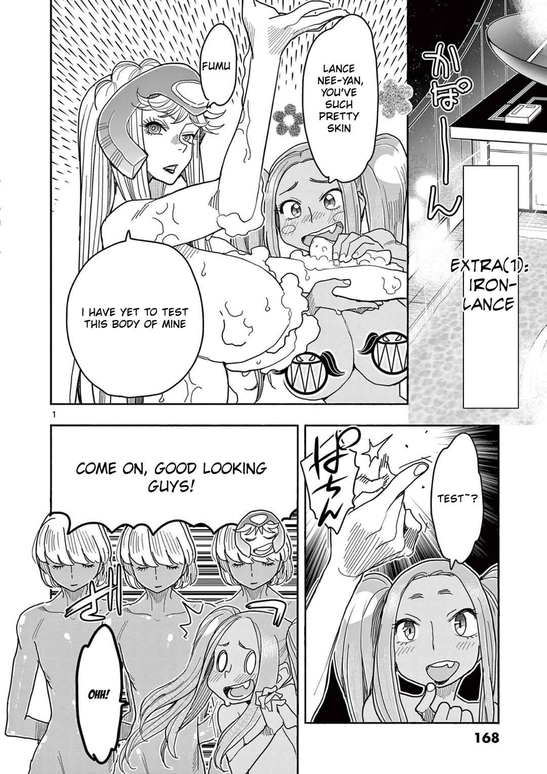 Hero Girl × Healer Boy: Touch or Death Chapter 75.5 - Page 1