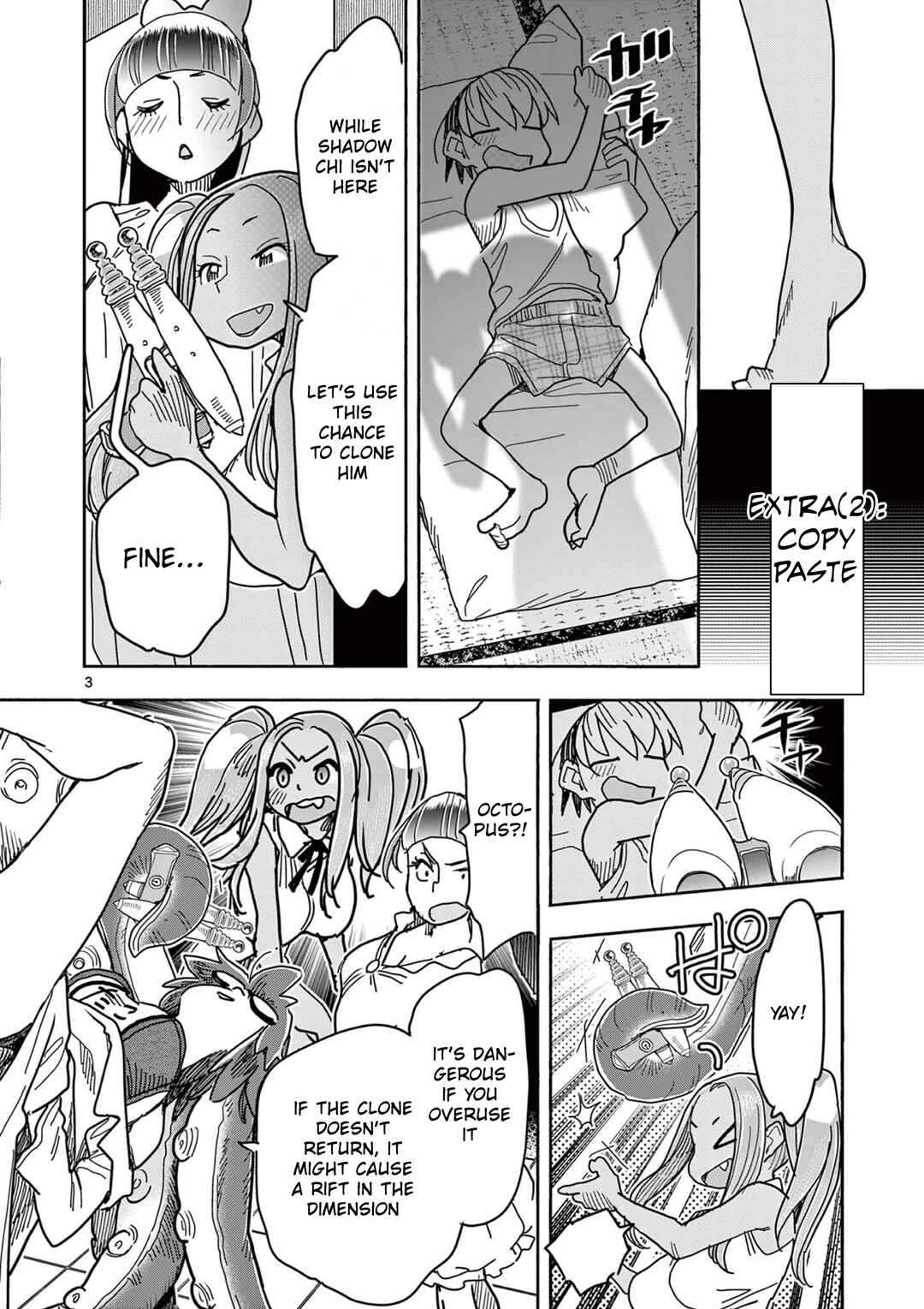 Hero Girl × Healer Boy: Touch or Death Chapter 75.5 - Page 3