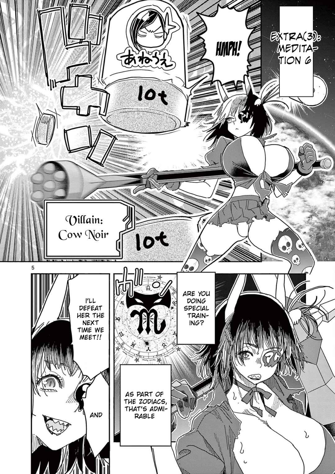 Hero Girl × Healer Boy: Touch or Death Chapter 75.5 - Page 5