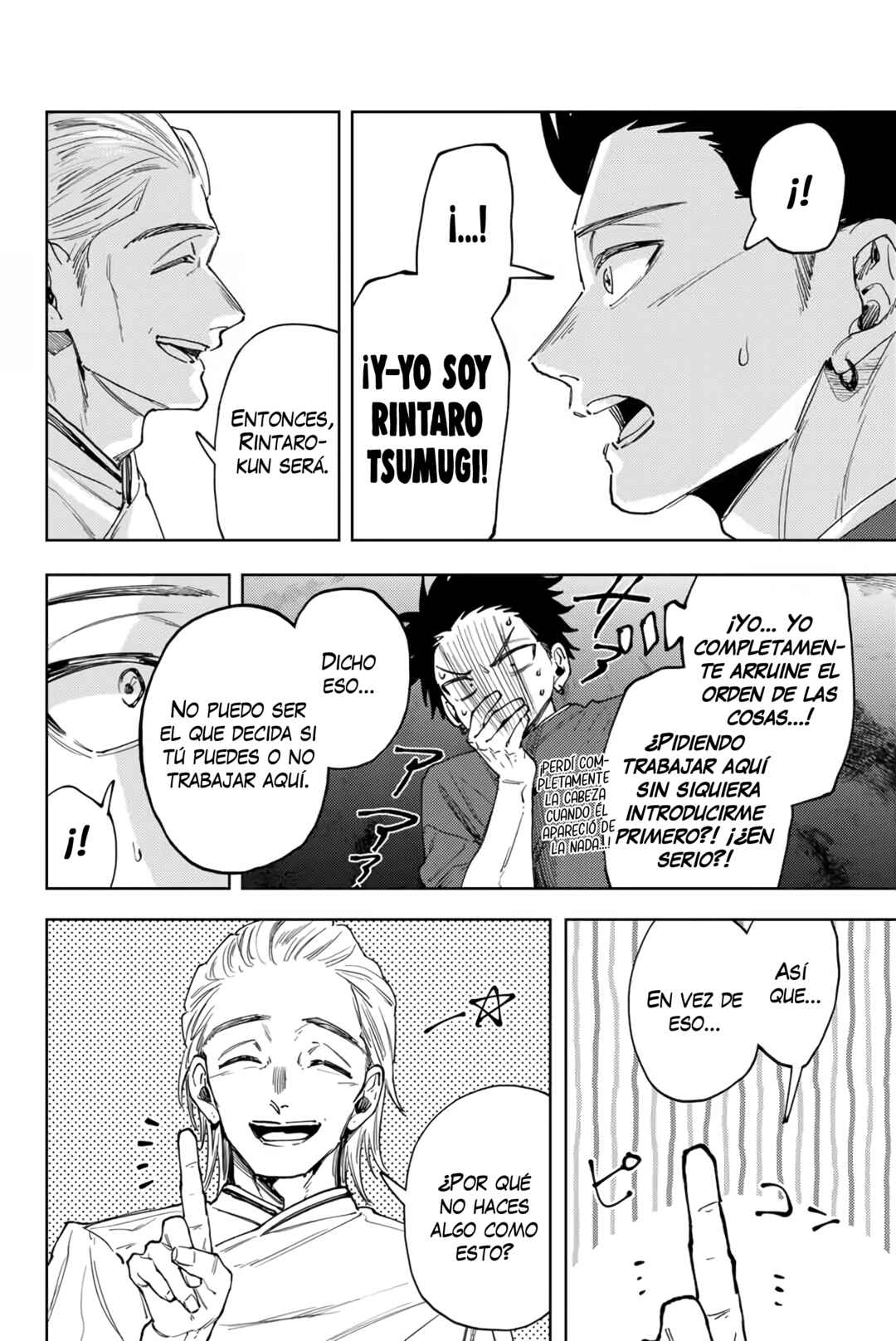 Kaoru Hana wa Rin to Saku Chapter 149 - Page 19