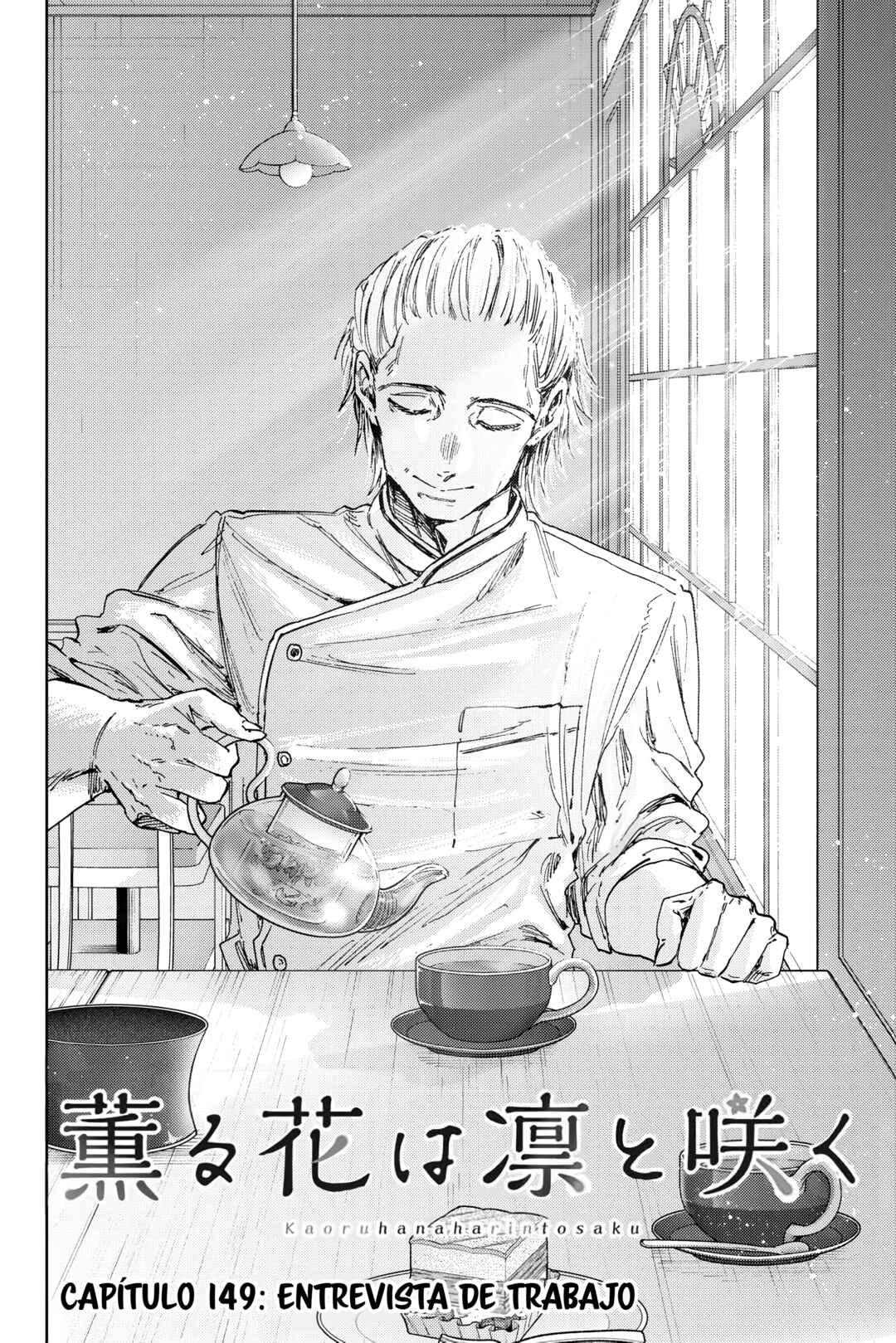 Kaoru Hana wa Rin to Saku Chapter 149 - Page 3