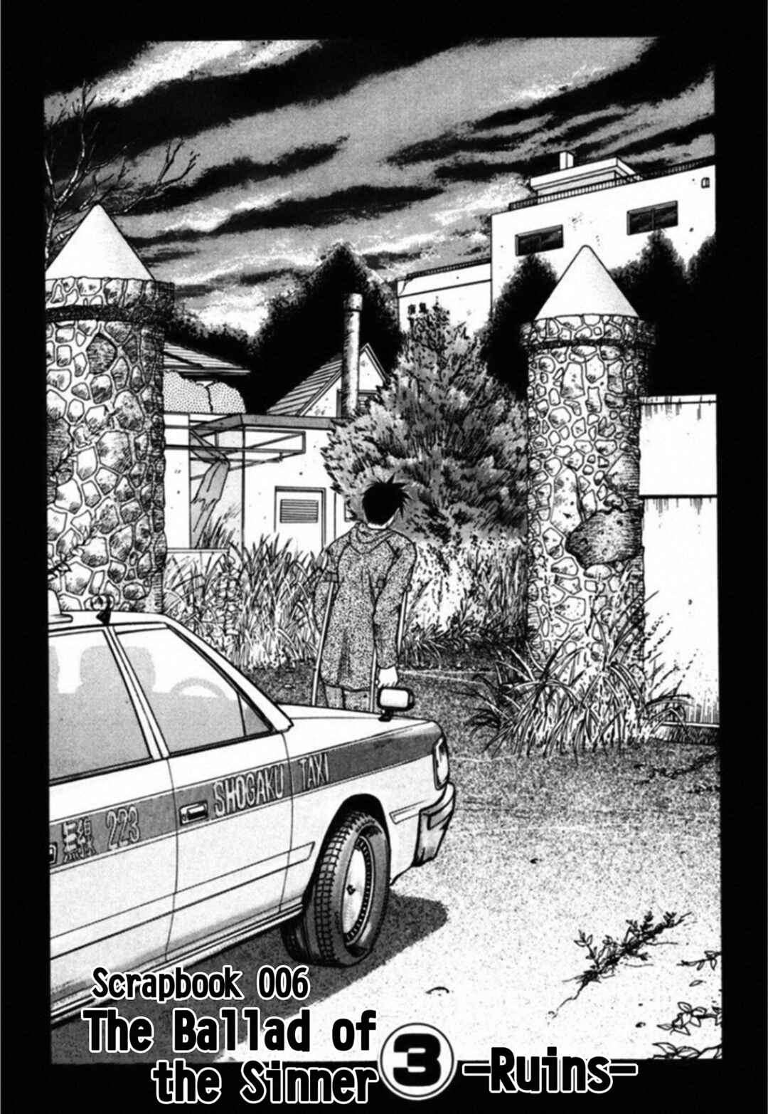 Kakeru Chapter 52 - Page 1