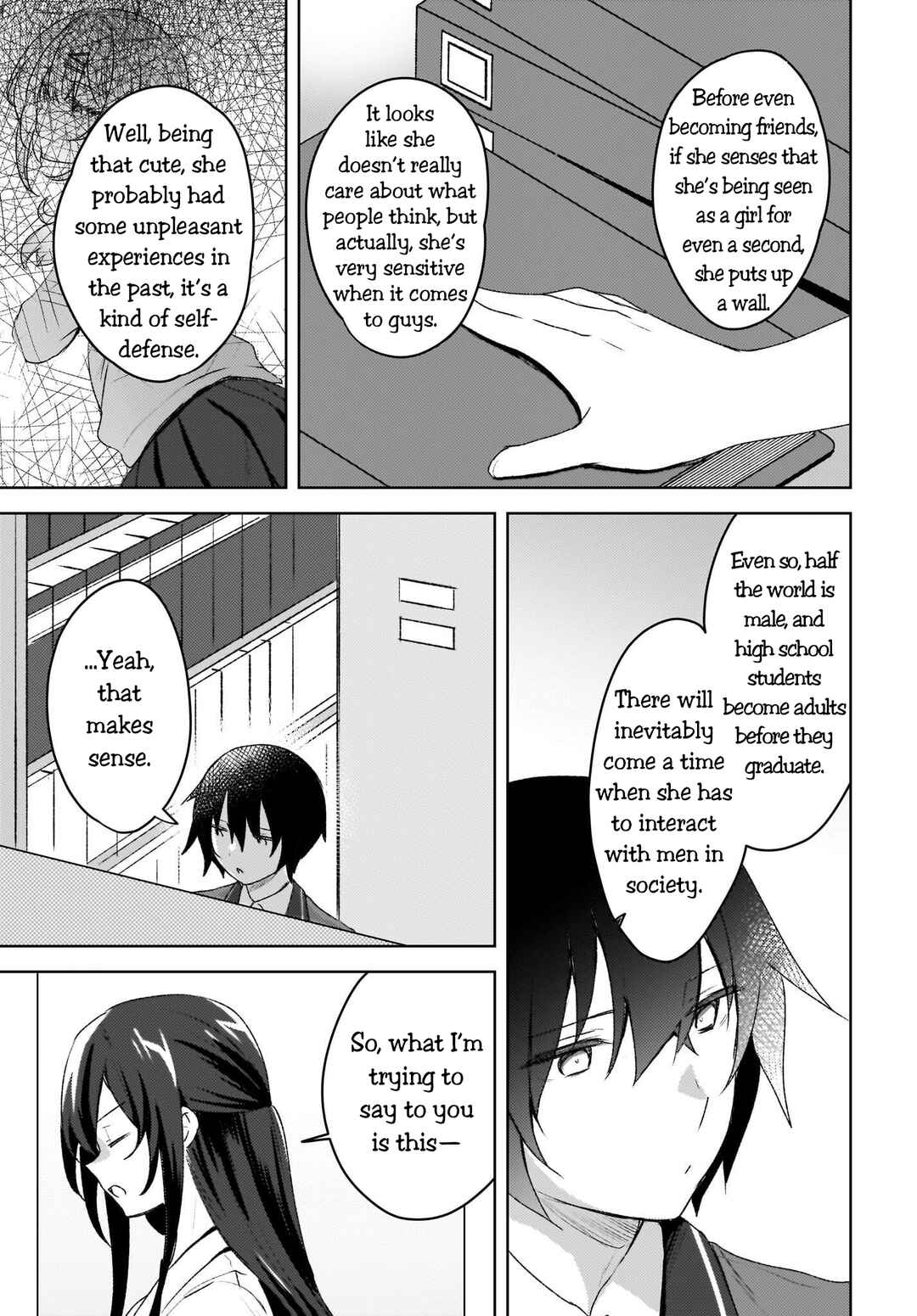 Ushiro no Seki no Gyaru ni Sukarete Shimatta. - Mou Ore wa Dame Kamoshiranai. Chapter 4 - Page 7