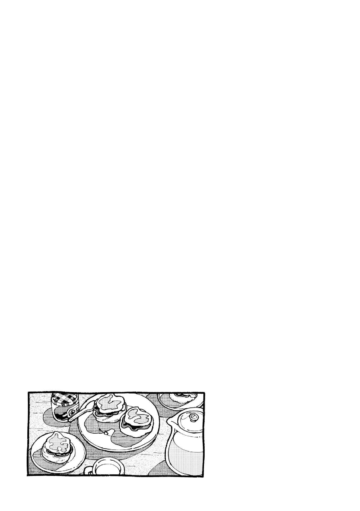 Nyako to Hakase Chapter 4 - Page 6