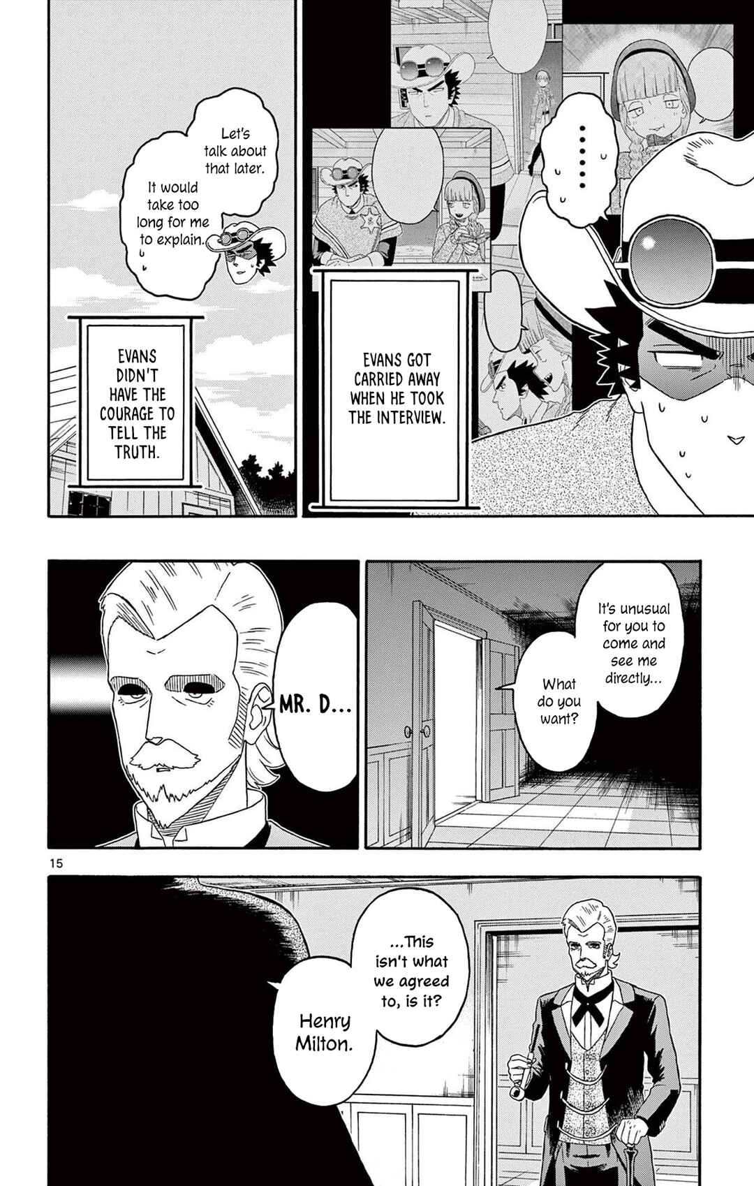 Lies of the Sheriff Evans: Dead or Love Chapter 221 - Page 16