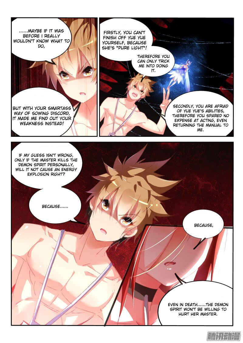 Demon Spirit Seed Manual Chapter 152 - Page 3