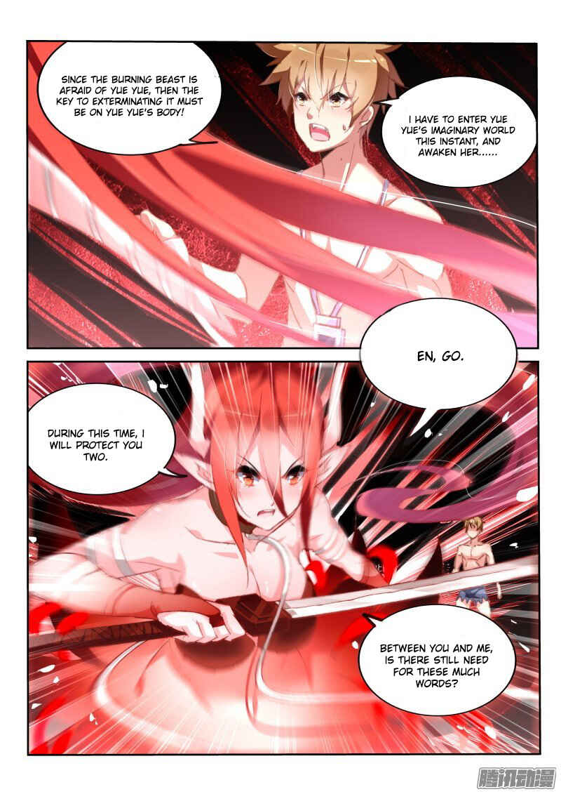 Demon Spirit Seed Manual Chapter 152 - Page 7