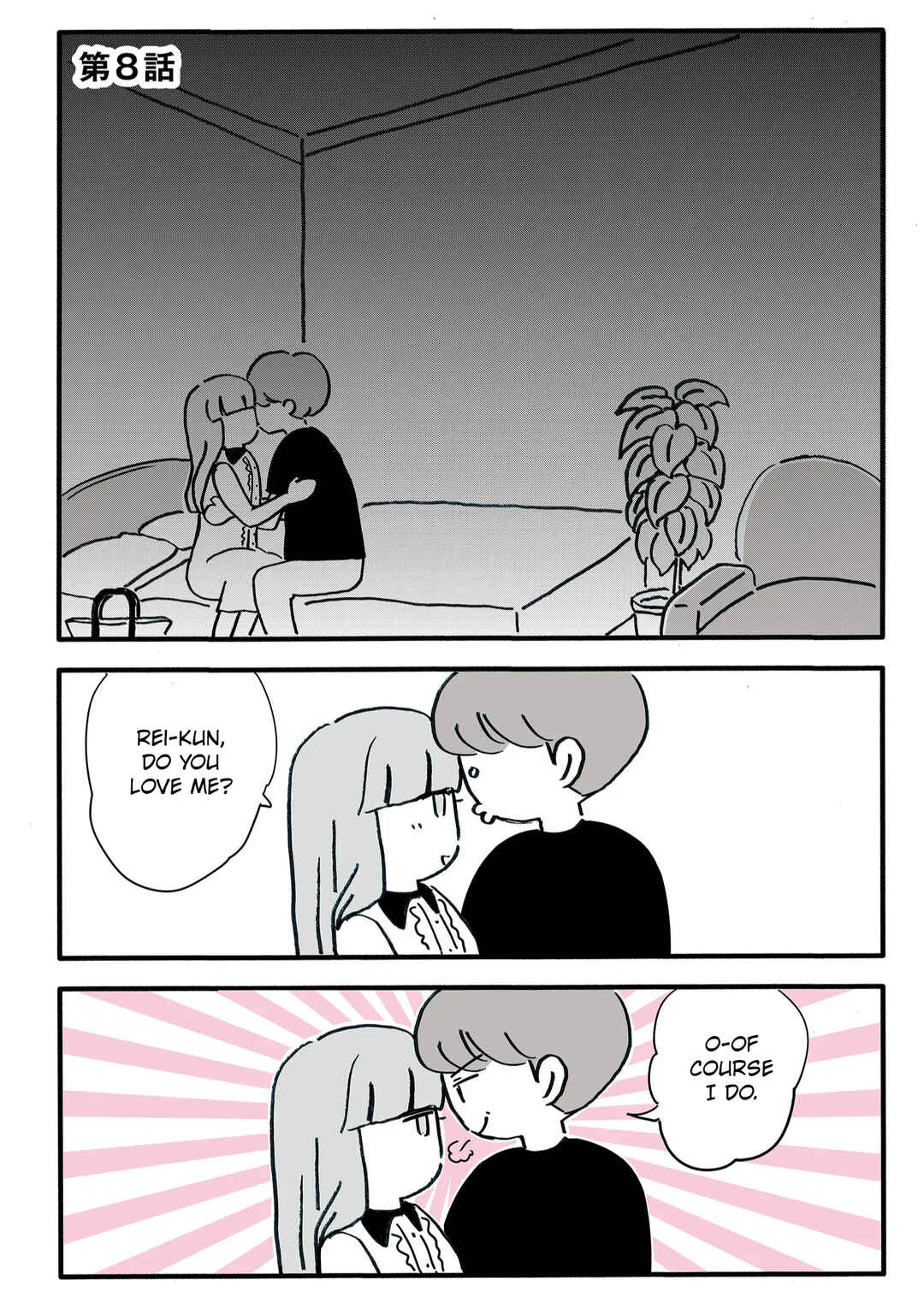 Shin'yuu no Otto wo Ubatta no wa, Watashi deshita Chapter 8 - Page 1