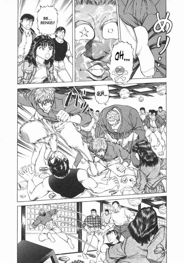 No Side Chapter 37 - Page 4