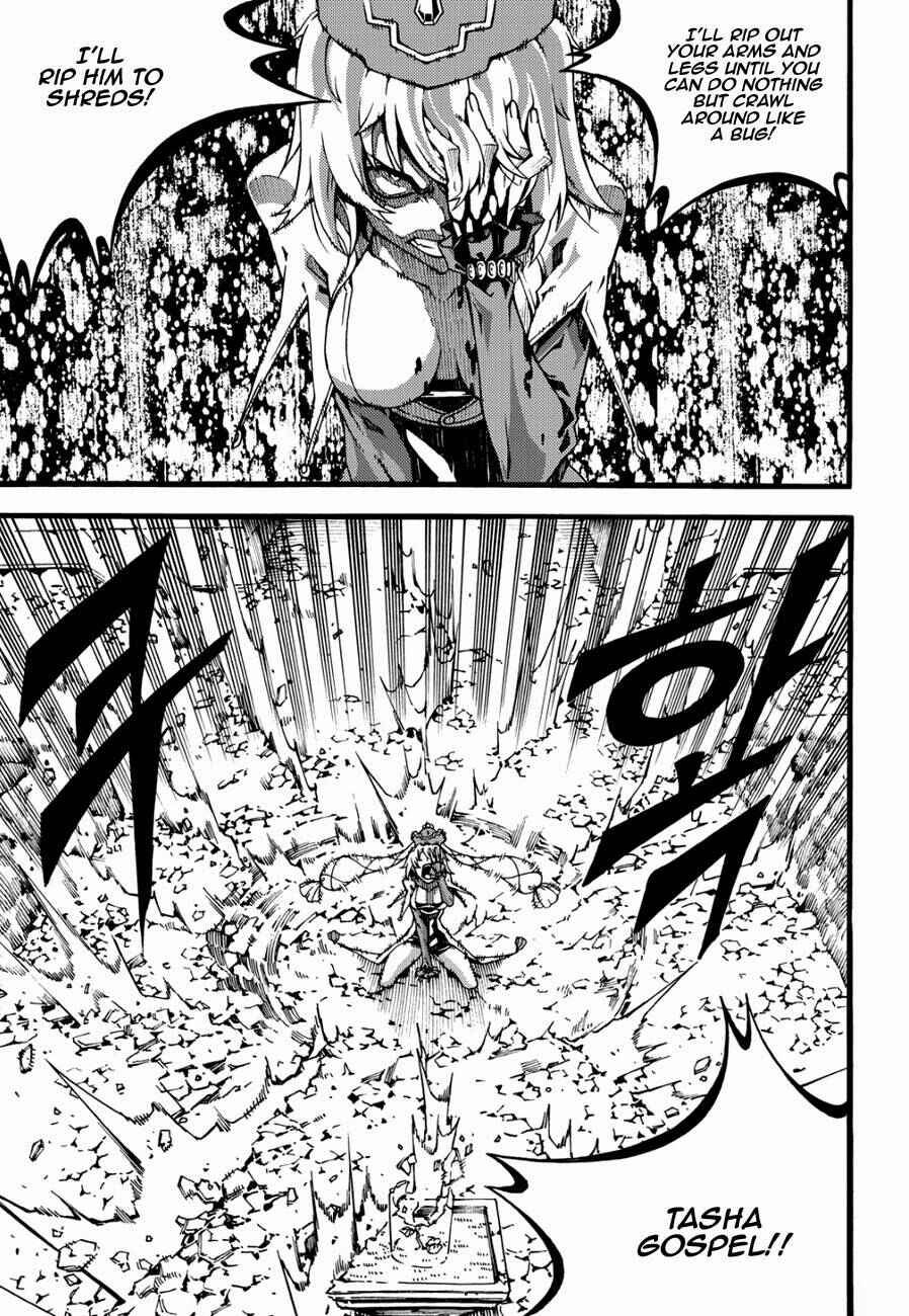 Witch Hunter Chapter 125 - Page 11