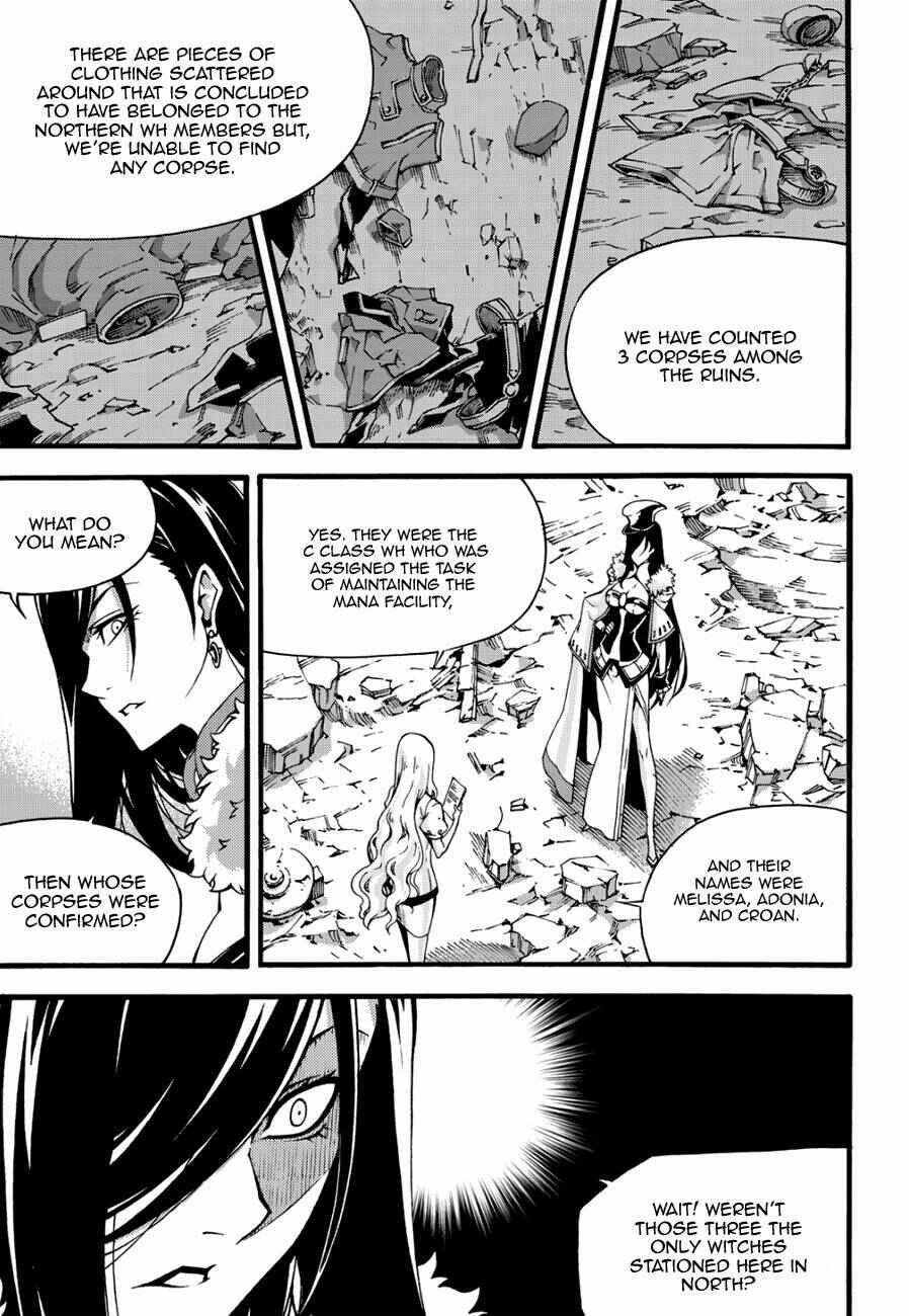 Witch Hunter Chapter 125 - Page 19