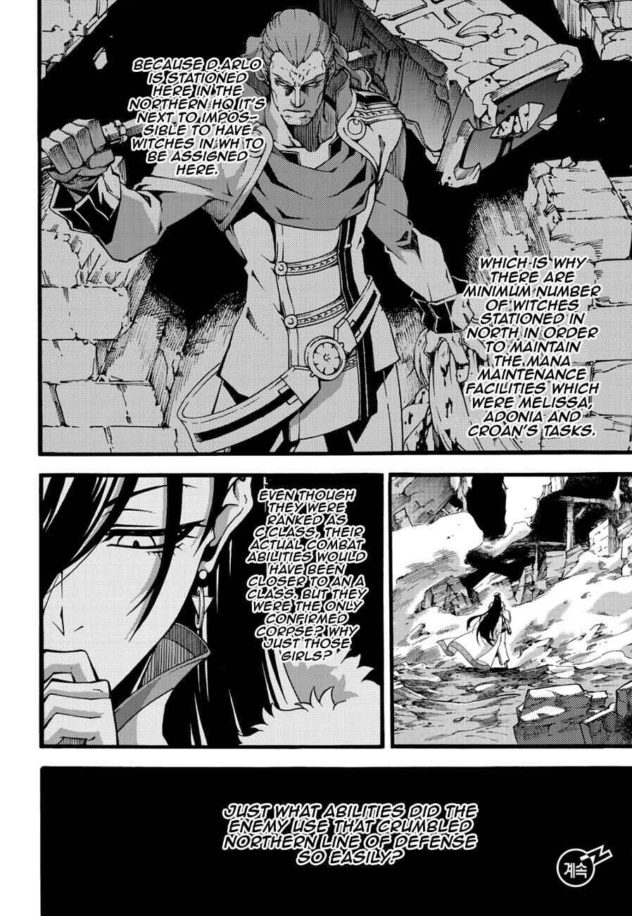 Witch Hunter Chapter 125 - Page 20