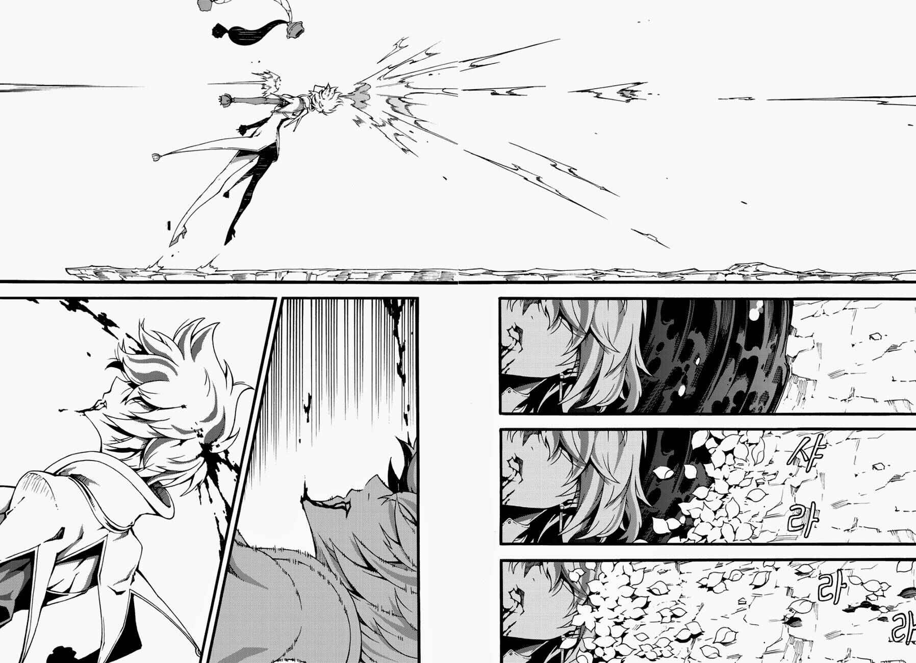 Witch Hunter Chapter 125 - Page 5