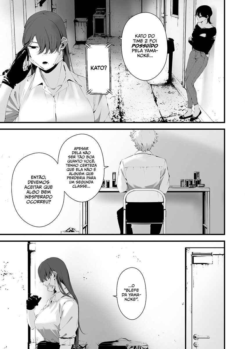 Hachigatsu Kokonoka Boku wa Kimi ni Kuwareru. Chapter 29 - Page 13