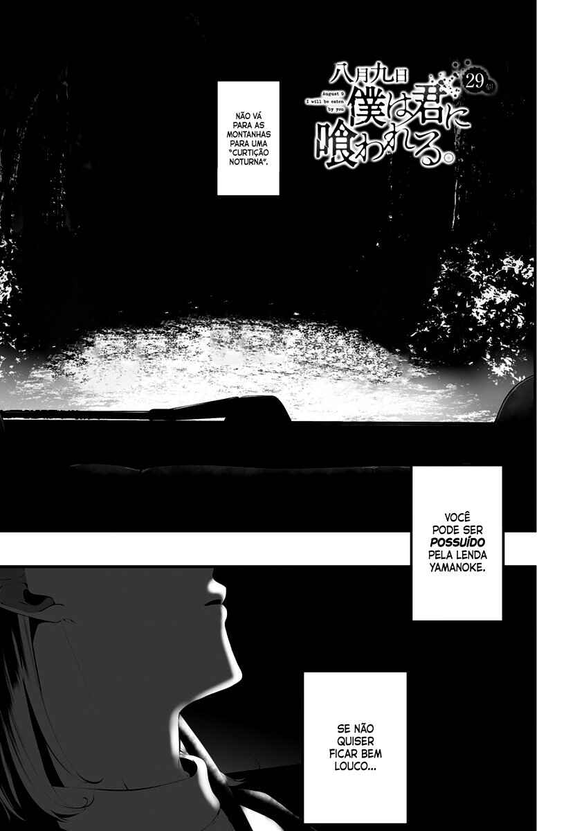 Hachigatsu Kokonoka Boku wa Kimi ni Kuwareru. Chapter 29 - Page 2