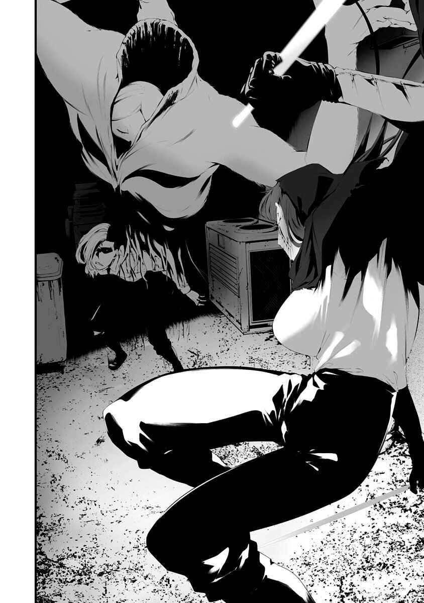 Hachigatsu Kokonoka Boku wa Kimi ni Kuwareru. Chapter 29 - Page 4