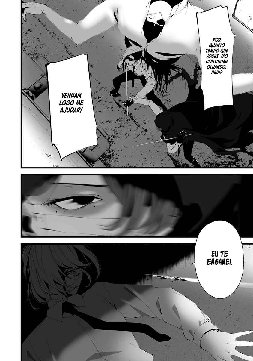 Hachigatsu Kokonoka Boku wa Kimi ni Kuwareru. Chapter 29 - Page 8