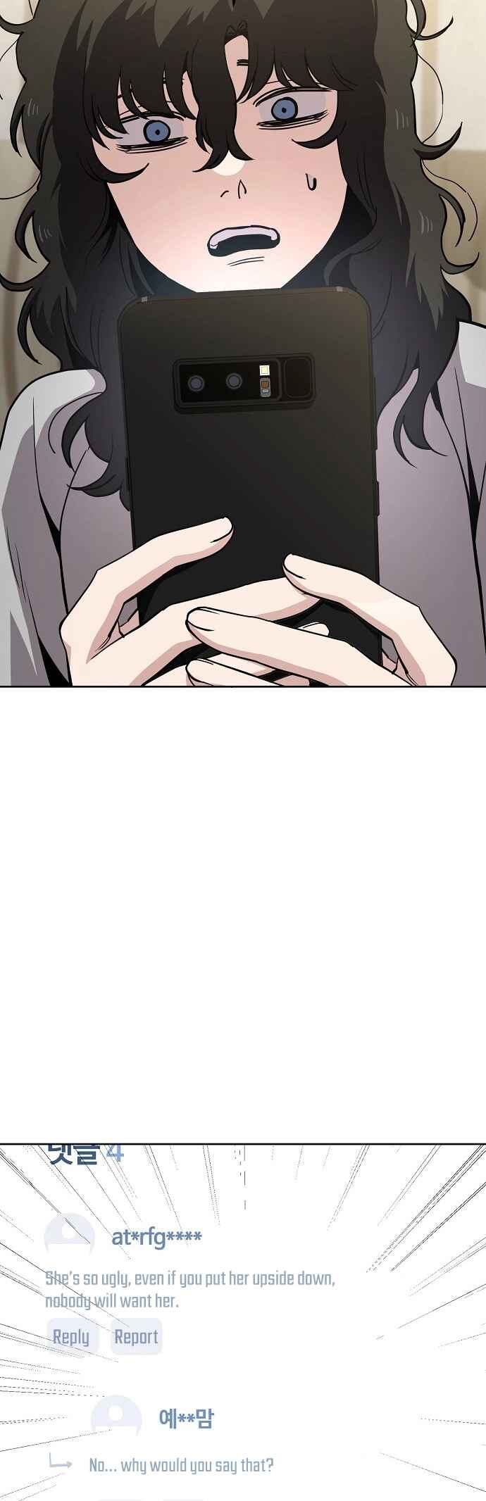 Mujikbaeksu Gye Baek-sun Chapter 40 - Page 6