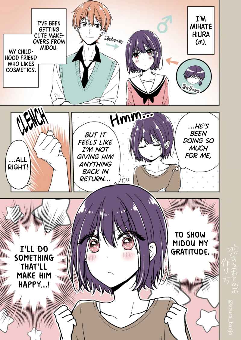 Koisuru (Otome) no Tsukurikata Chapter 18.6 - Page 1