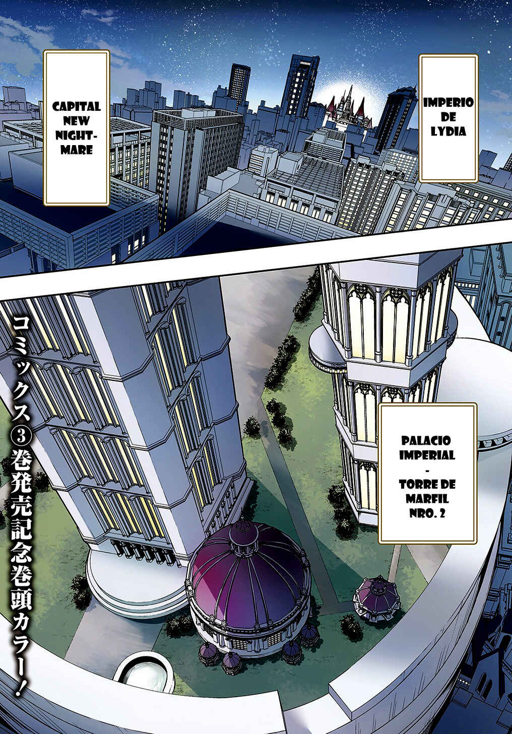 Hametsu no Oukoku Chapter 16 - Page 1