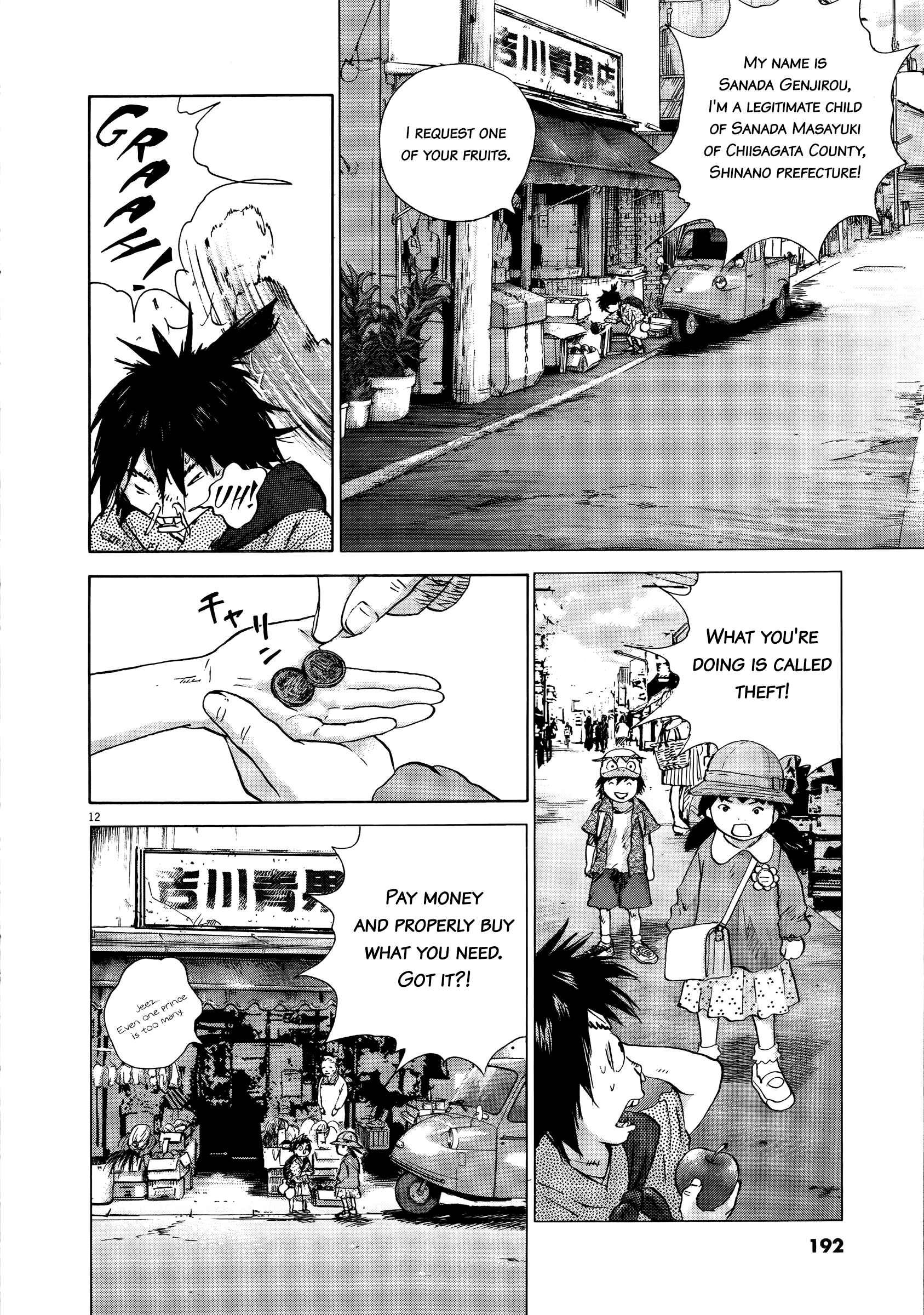 Sprite Chapter 72 - Page 11