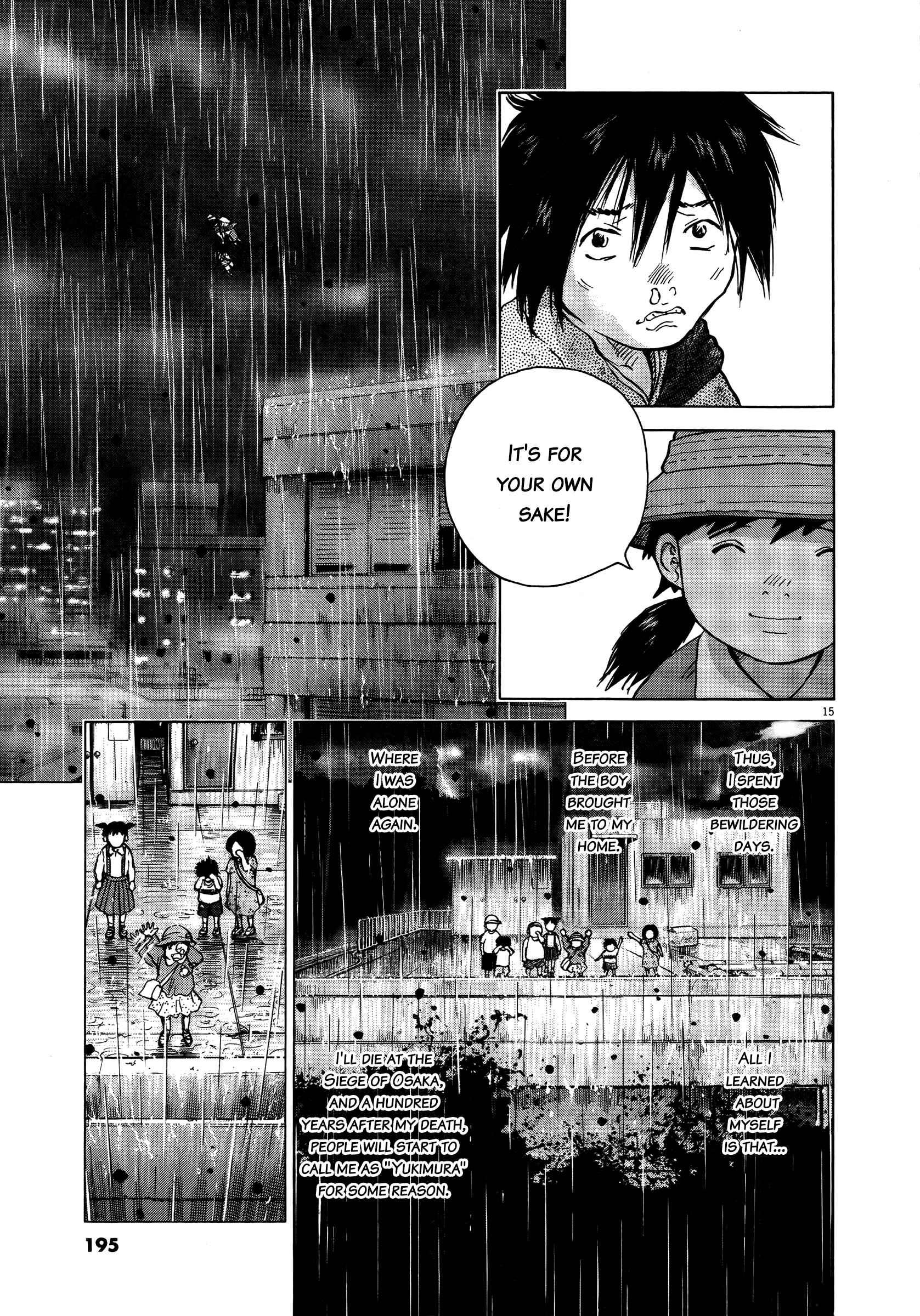 Sprite Chapter 72 - Page 14