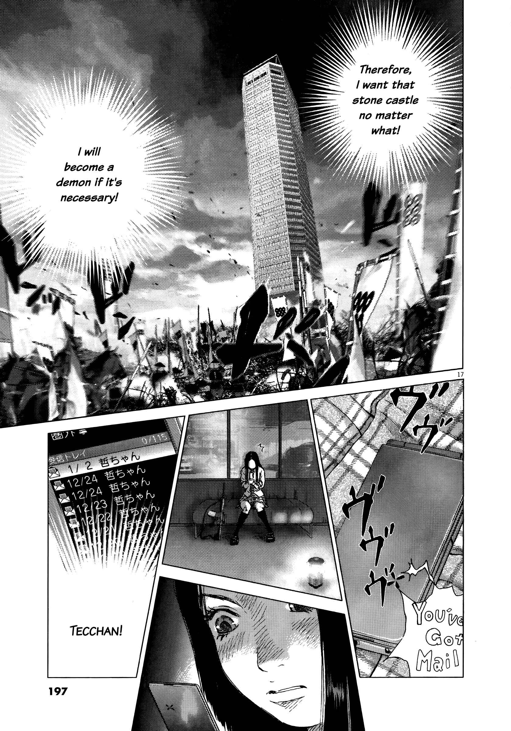 Sprite Chapter 72 - Page 16