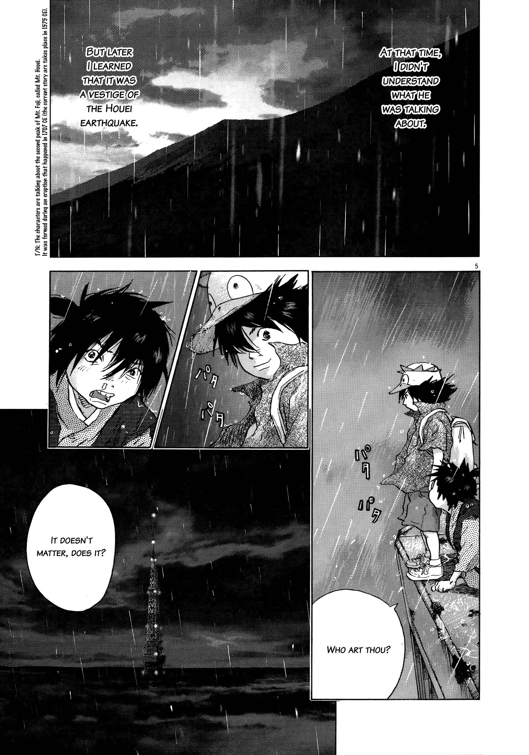 Sprite Chapter 72 - Page 4