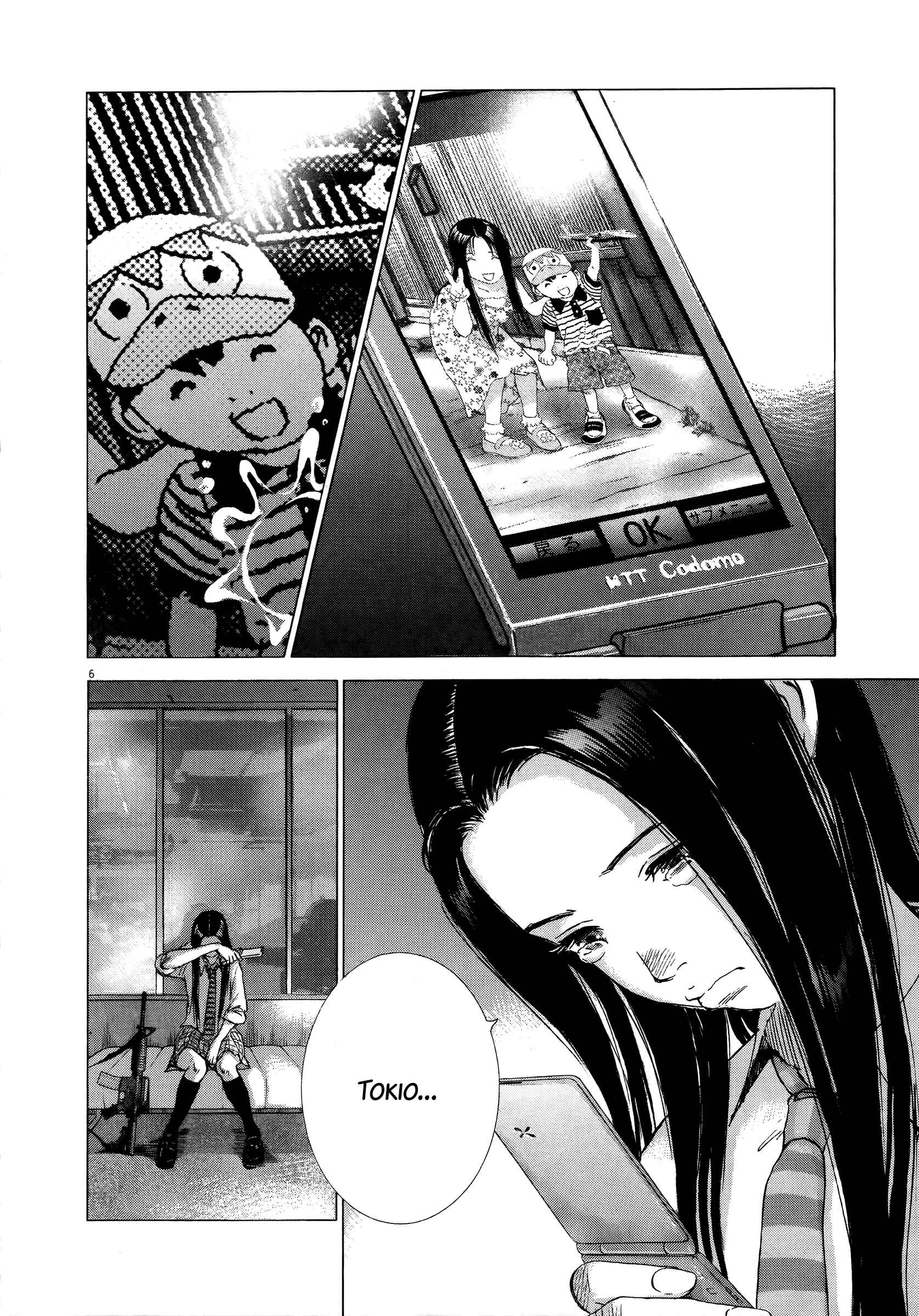 Sprite Chapter 72 - Page 5