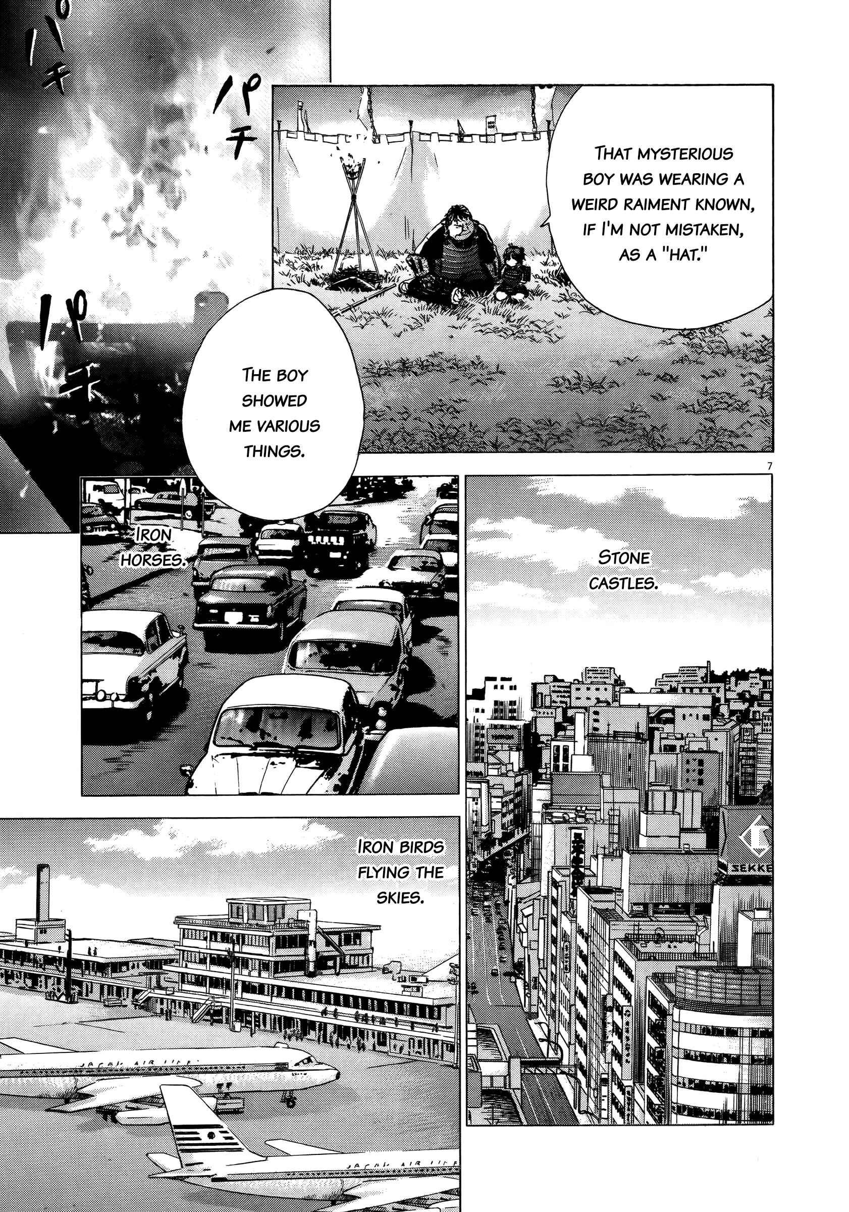 Sprite Chapter 72 - Page 6