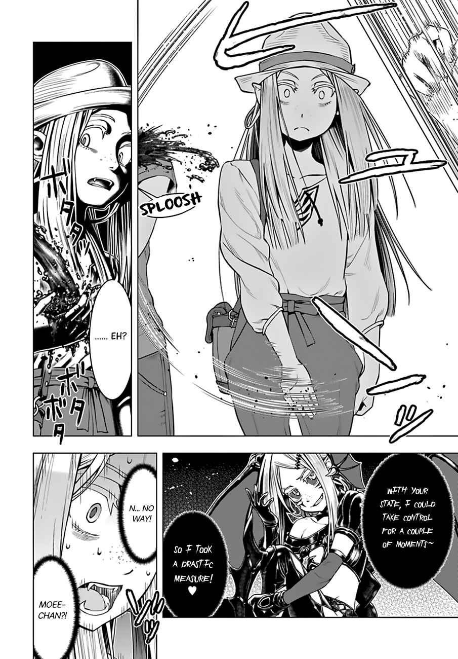 Moee-chan wa Kinishinai Chapter 7 - Page 11