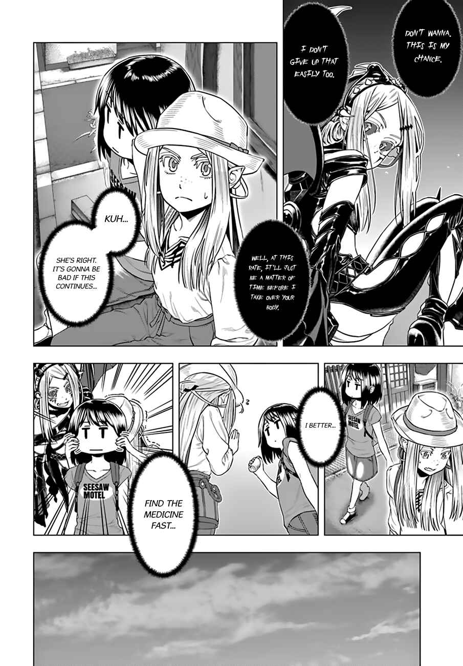 Moee-chan wa Kinishinai Chapter 7 - Page 9