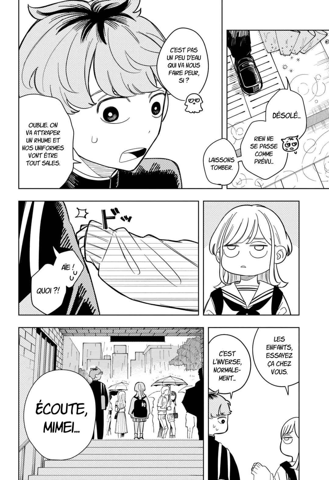 Someone Hertz Chapter 9 - Page 11