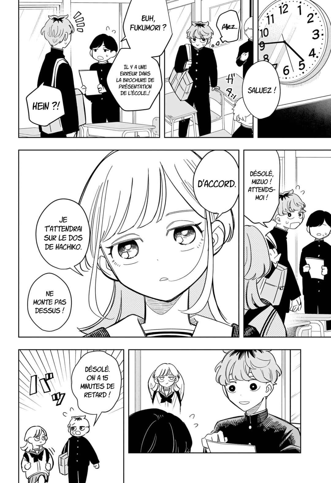 Someone Hertz Chapter 9 - Page 5