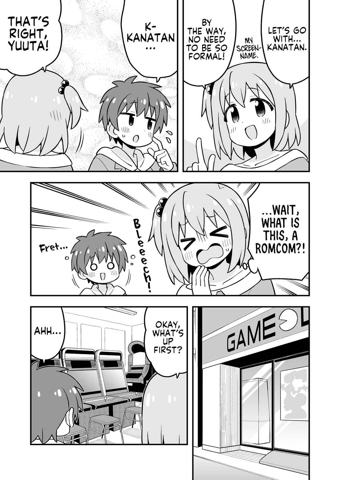 Onii-chan wa Oshimai! Chapter 107.9 - Page 12