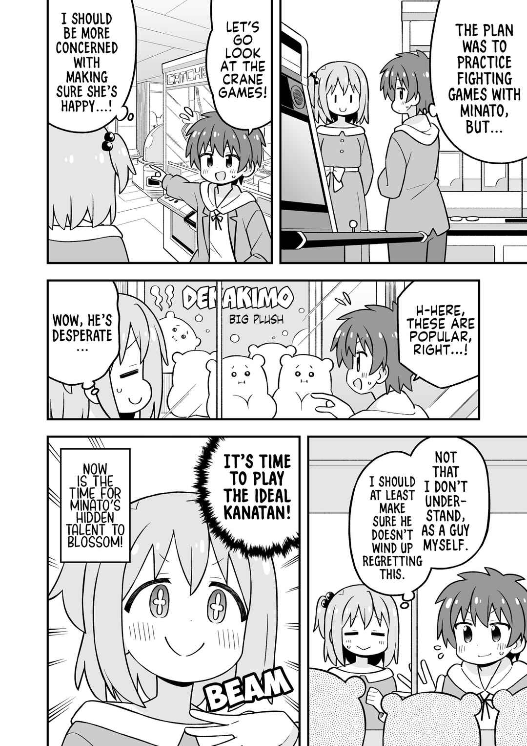 Onii-chan wa Oshimai! Chapter 107.9 - Page 13