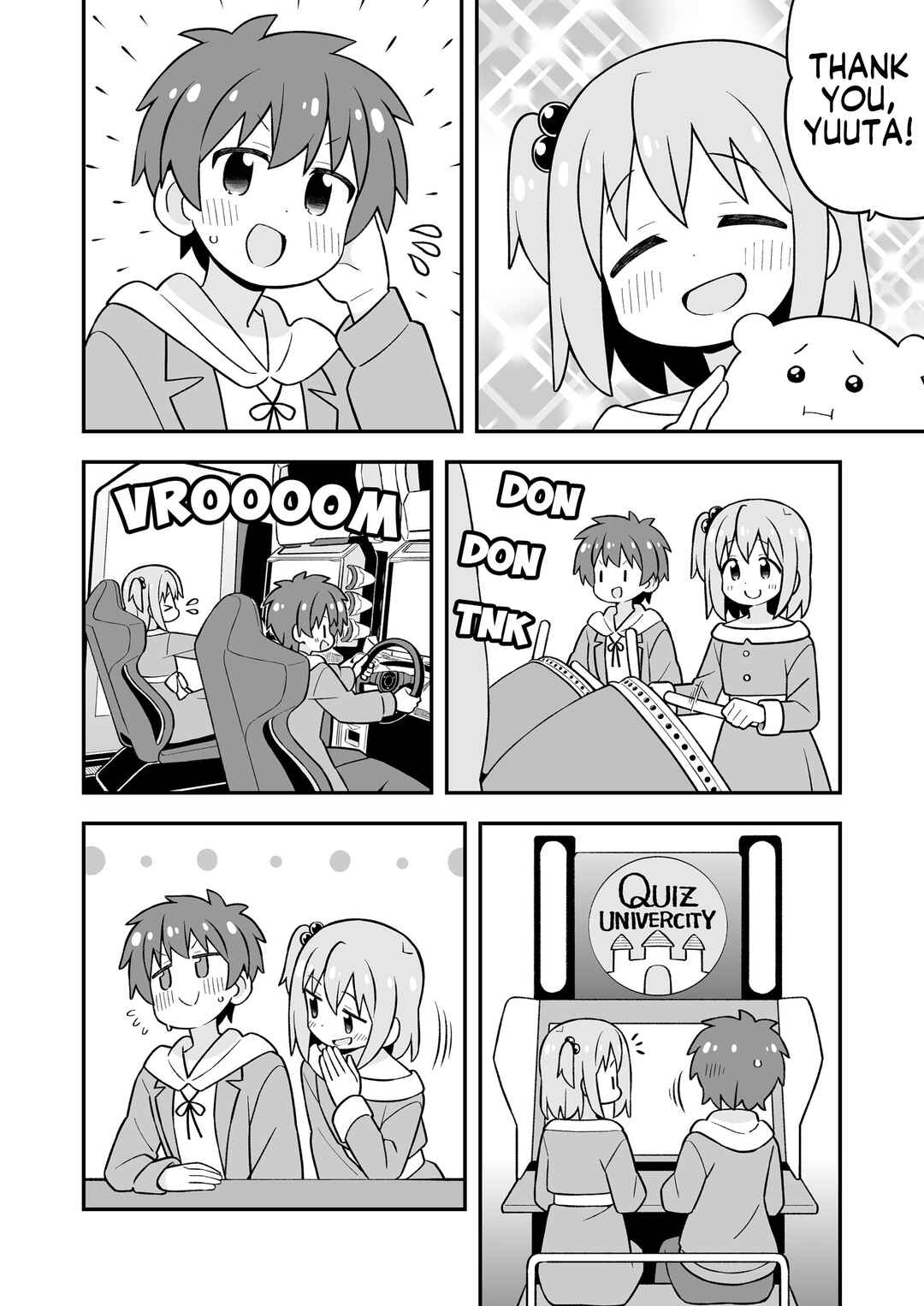 Onii-chan wa Oshimai! Chapter 107.9 - Page 15