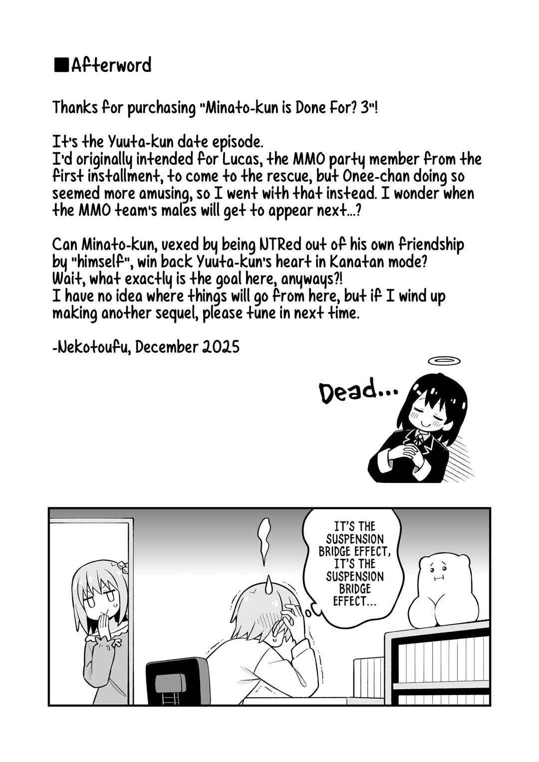 Onii-chan wa Oshimai! Chapter 107.9 - Page 24