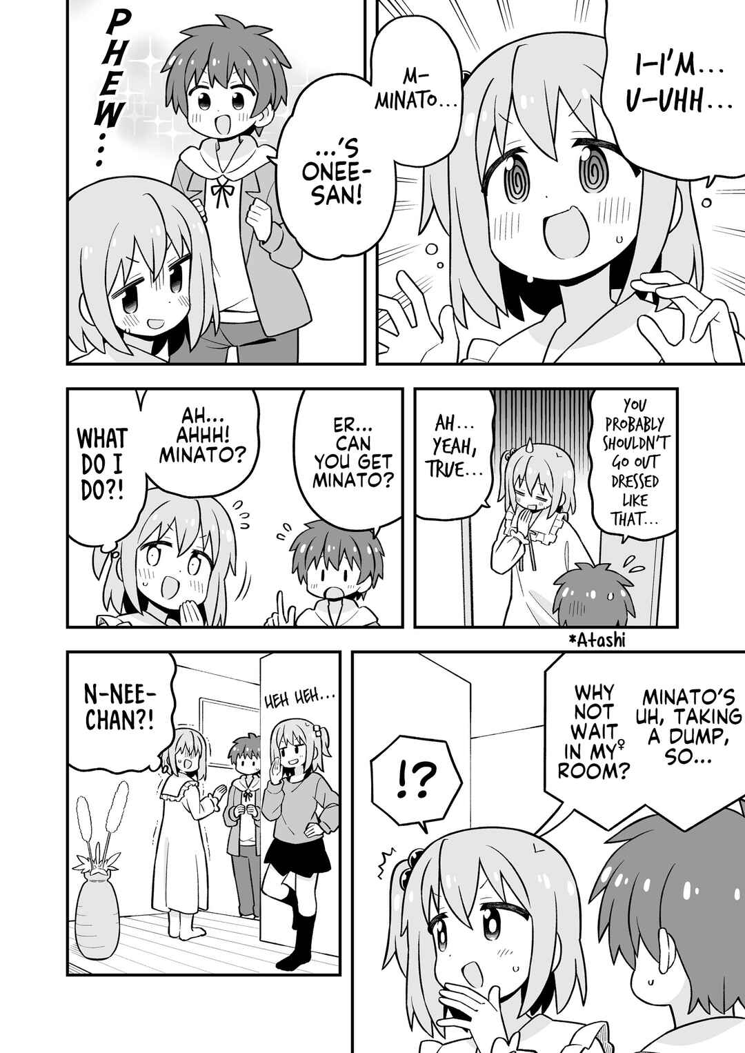 Onii-chan wa Oshimai! Chapter 107.9 - Page 7