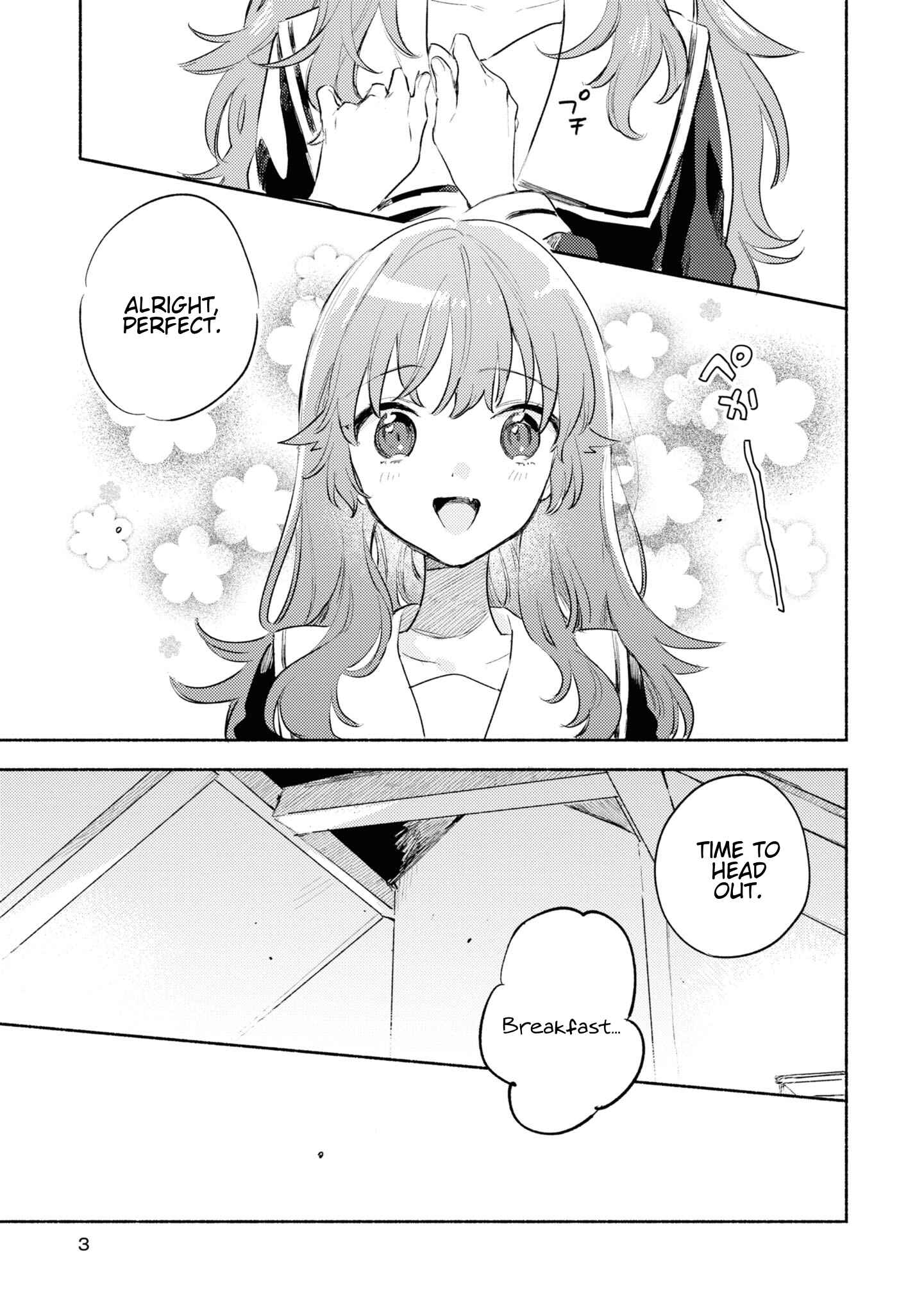 Kimi ga Shinu made Koi wo Shitai Chapter 24.5 - Page 5
