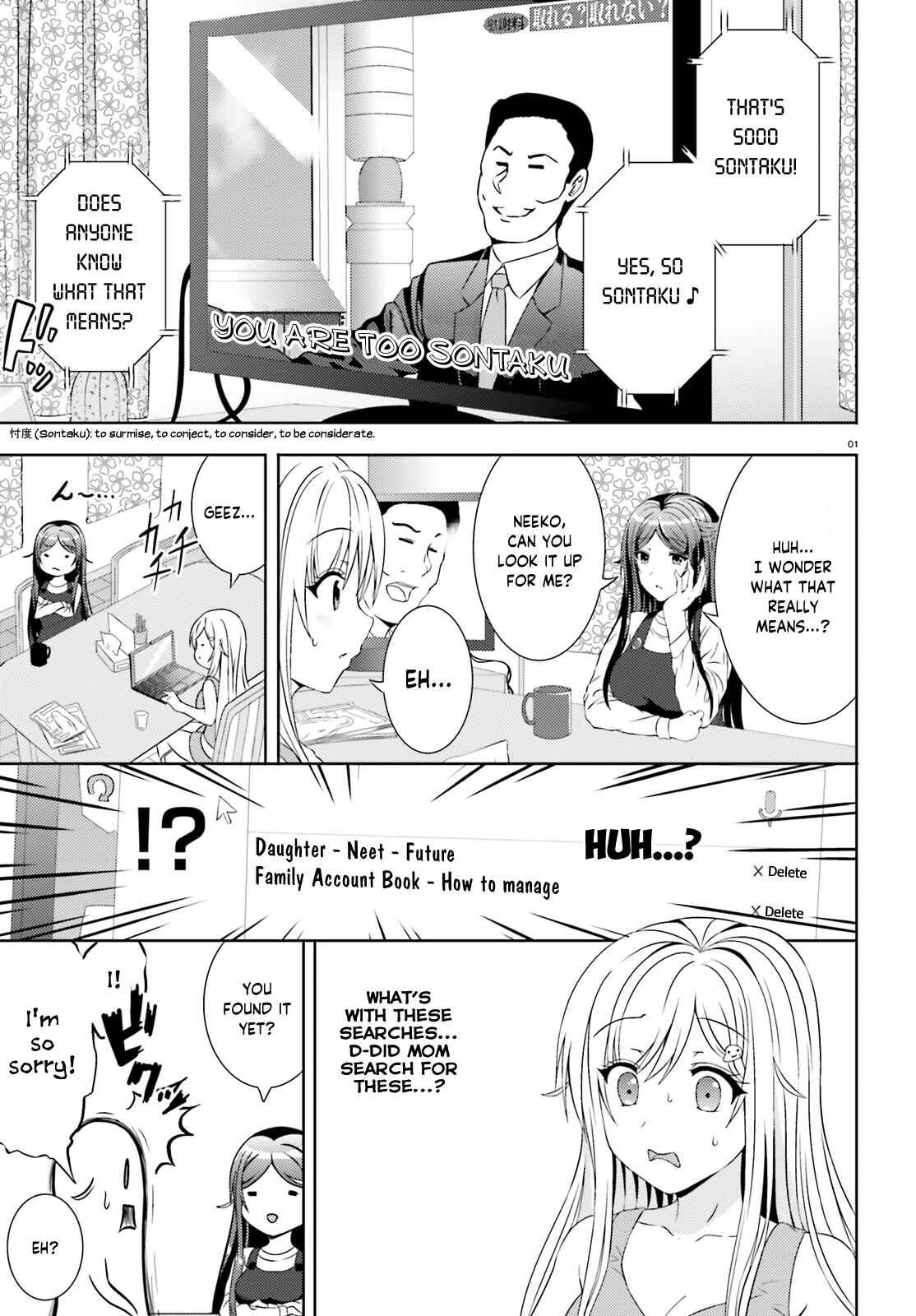 Neeko wa Tsurai yo Chapter 4 - Page 1