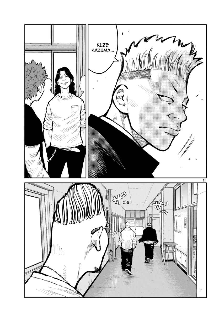 Worst Gaiden Mr. Zetton Chapter 61 - Page 12