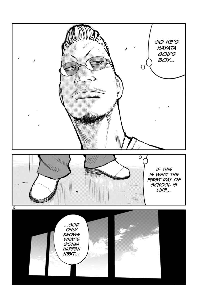 Worst Gaiden Mr. Zetton Chapter 61 - Page 13