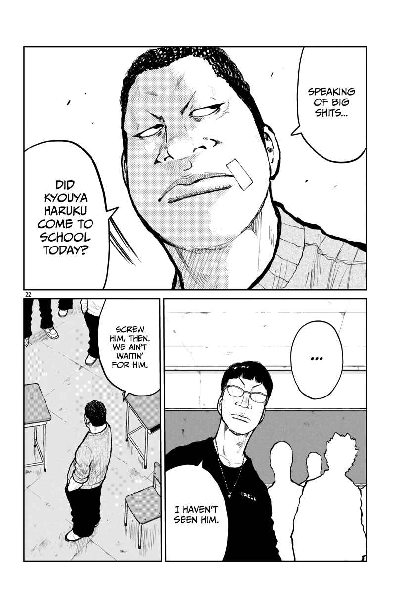 Worst Gaiden Mr. Zetton Chapter 61 - Page 23