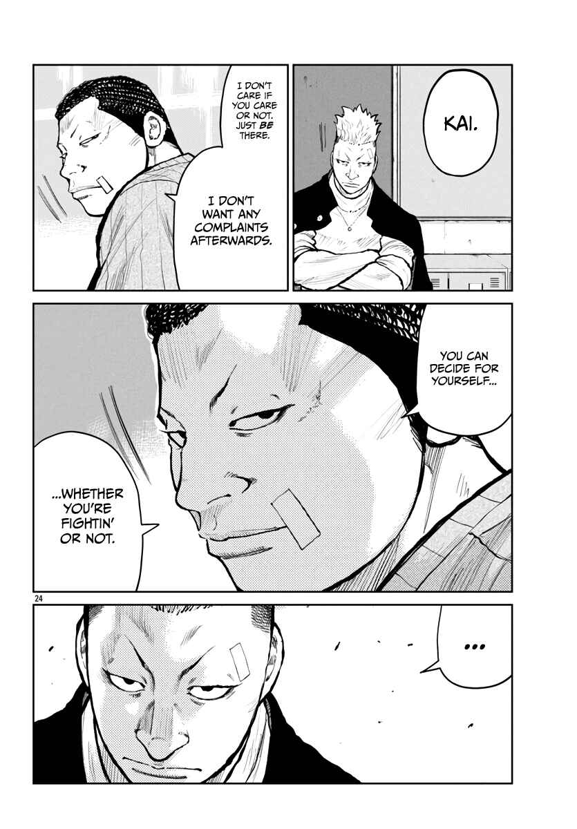 Worst Gaiden Mr. Zetton Chapter 61 - Page 25