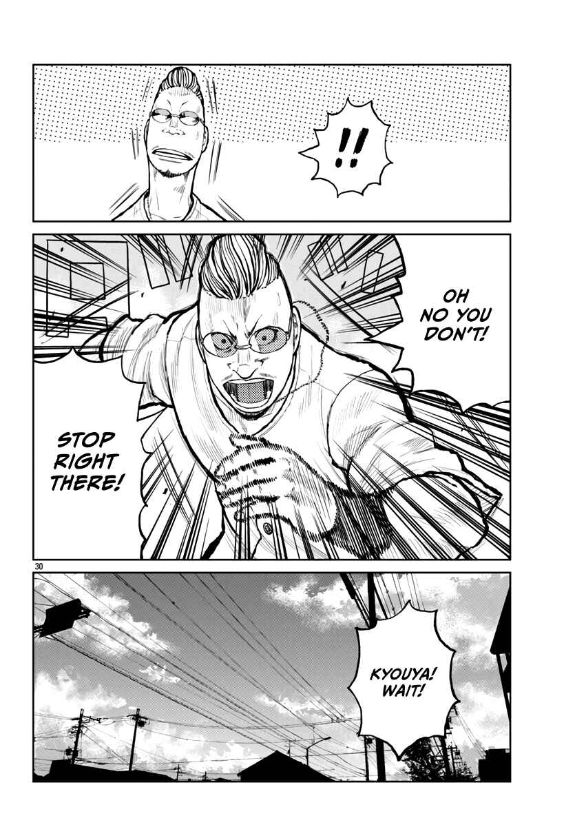 Worst Gaiden Mr. Zetton Chapter 61 - Page 31