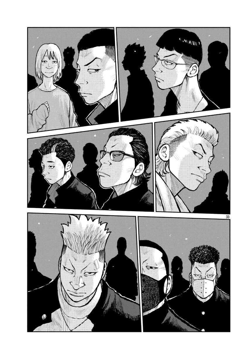 Worst Gaiden Mr. Zetton Chapter 61 - Page 34